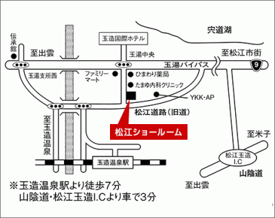 クリナップ松江ショールームにて相談会開催中