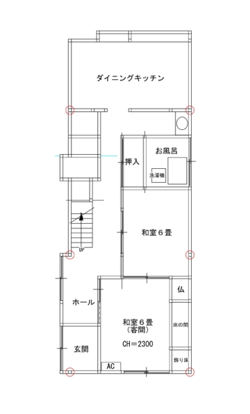 最優先事項は　LDKの確保！