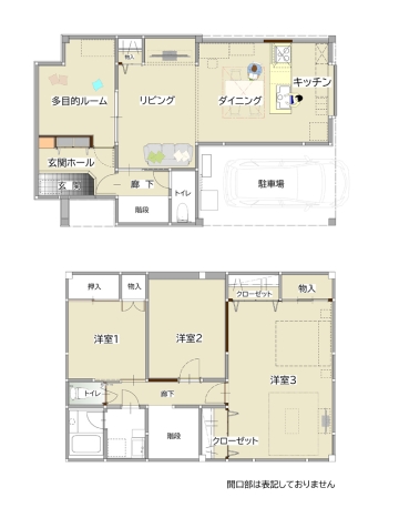 昭和の中古住宅を明るくリフレッシュ！