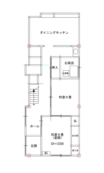 最優先事項は　LDKの確保！