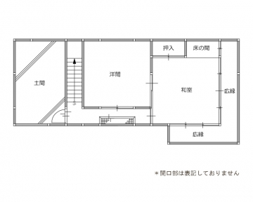 離れをリノベ。シンプルだけど開放的なリビングへ