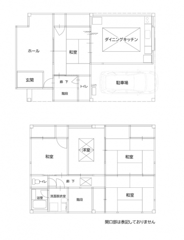 昭和の中古住宅を明るくリフレッシュ！