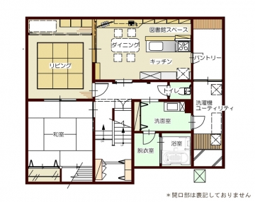 好きな本に囲まれて、図書館のようなLDK