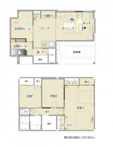 昭和の中古住宅を明るくリフレッシュ！