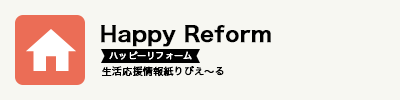 Happy Reform