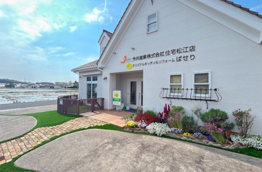 ぱせり外観