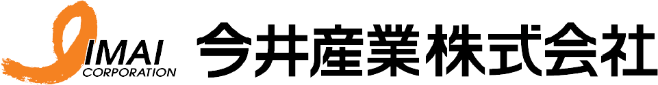 今井産業株式会社