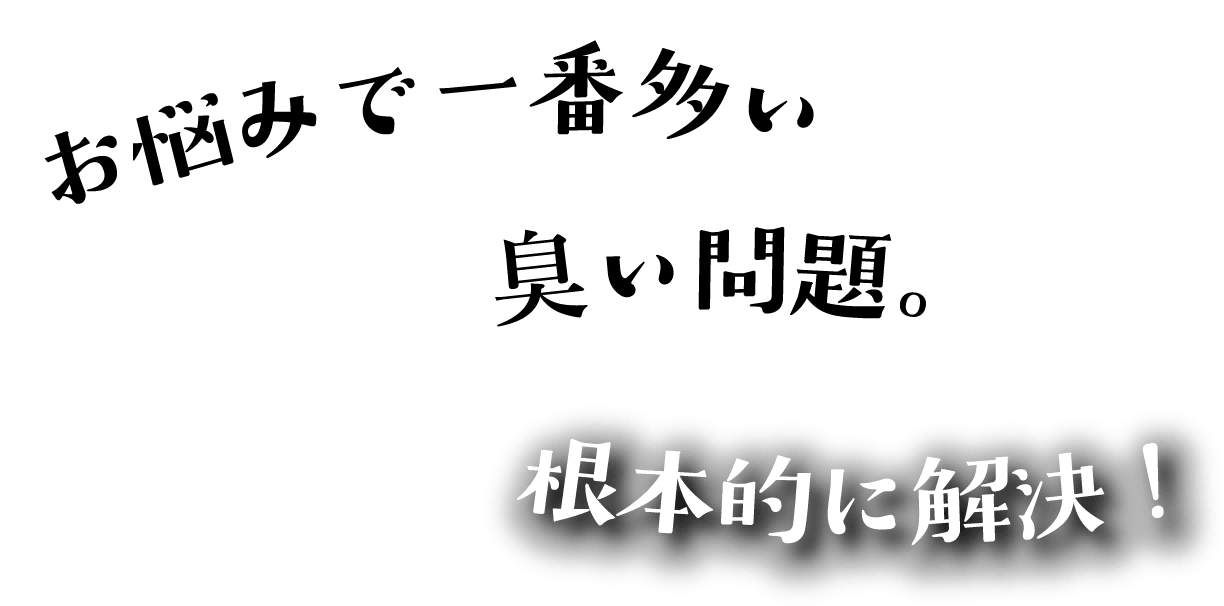 手入れがラクで夏も裸足で走れるハイテク人工芝